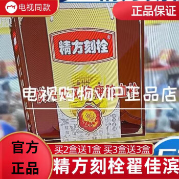 还阳一号方抗脑衰胶囊图片