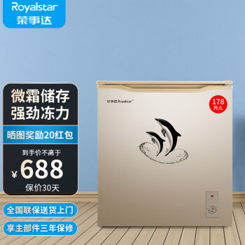 荣事达（Royalstar）小冰柜家用小型冷冻保鲜迷你冷藏商用卧式冷柜单用储母乳柜节能省电 【一级节能 风机减霜】178升微霜款