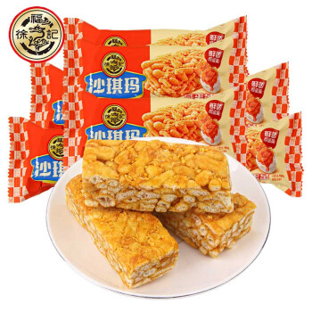 徐福记沙琪玛 咸蛋黄味 500g（约12包） 休闲零食点心