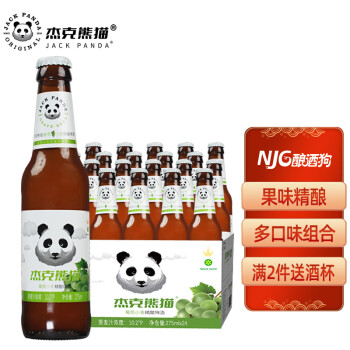 杰克熊猫杰克熊猫啤酒 小麦精酿啤酒果味啤酒275ml瓶装 （葡萄） 275mL 24瓶 整箱装