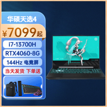 ˶ѡ3 ѡ4  ѡ5pro ܵ羺Ϸ  췢 ѡ4I7-13700H RTX4060 32Gڴ  1TB̬Ӳ 15.6