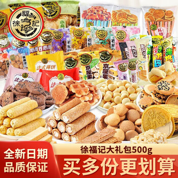 购物新风尚：121购物节引领年度消费狂潮