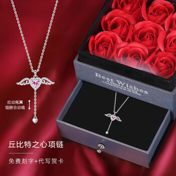 天使之心项链玫瑰花礼盒【图片 价格 品牌 报价】-京东