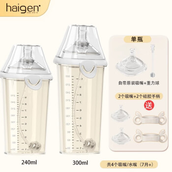 HAIGENƿӤ6һ23걦̷ppsuѧ 2240ml+300ml+(2죩 PPSU