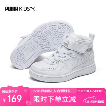 彪马（PUMA）彪马（PUMA）儿童男女童魔术贴板鞋篮球鞋春秋季运动鞋374688