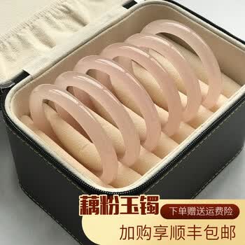 手镯少女款年轻粉色圆条阿富汗玉手镯非和田玉 51-52mm【图片 价格