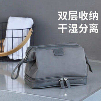 琪斐诺（Ciffnoo） 洗漱包男士出差便携式手提旅行收纳包大容量双层洗浴包 灰色【升级版】