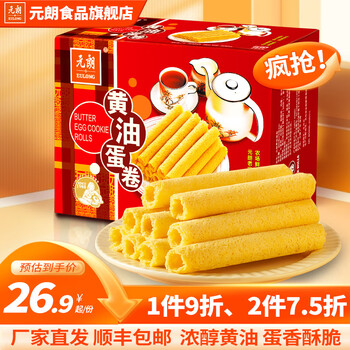 传统与创新的交响——安庆糕点的发展现状