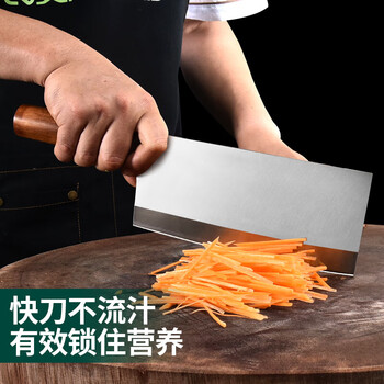 巧媳妇smartwife巧媳妇菜刀家用不锈钢斩切刀锋利切片切菜刀厨房专用