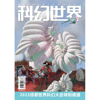 ƻ硷202312