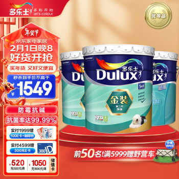 ʿDuluxװڶһζ齺ǽǽA8151װ54LƷ