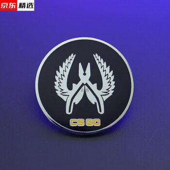 csgo反恐精英攻势游戏周边 咆哮金属珐琅胸针徽章pin 精英守护者
