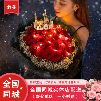 七巧力鲜花速递红玫瑰花束表白求婚送女友老婆生日礼物全国同城配送 33朵红玫瑰满天星精品包装花束