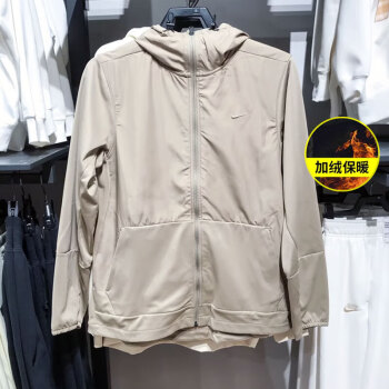 耐克（NIKE）男装外套2025春季新款综合训练户外运动服防风连帽夹克 FB8823-247卡其内里加绒 L