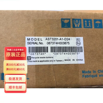 agp3200-a1/t1-d24 ast3201-a1-d24 ast3301-b1/s1-d24 agp3200-t1-d