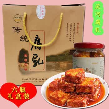 tlxt湖北襄阳特产汉江韵谷城茨河腐乳220g6瓶礼盒装农家豆腐乳下饭113