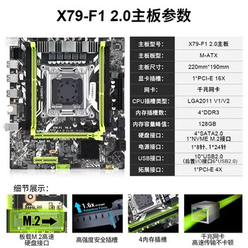 2011针x79x99x58台式机主板游戏多开视屏剪辑渲染挂机套装 x79f1 20