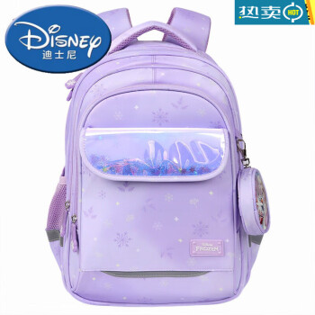 迪士尼(Disney）书包小学生儿童可爱超轻冰雪奇缘艾莎大容量女童背包 紫色