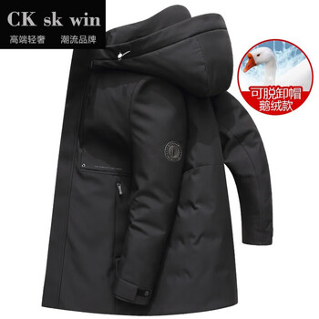 ckskwin品牌轻奢羽绒服男式白鹅绒冬季新款中长可脱卸帽加厚保暖户外