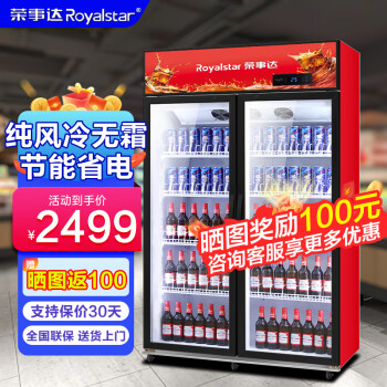 ´RoyalstarչʾعϹơƳ̳ʽعֱ䲣ųй ˫ϻ850Lں䡿