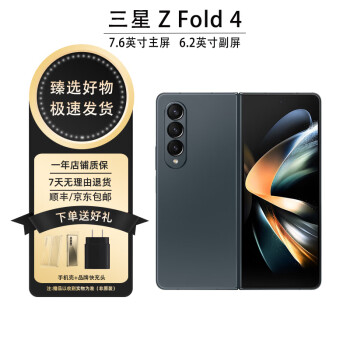 Ϣ Galaxy Z  Fold4/5  5G۵ֻ Fold4 512GB ɽ   