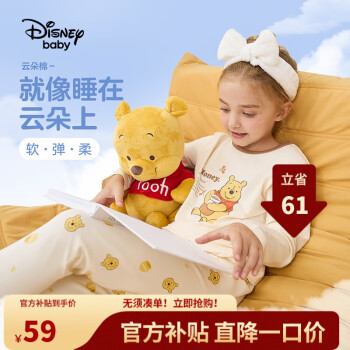 ʿᣨDISNEYͯװͯŮͯ˯װ23DB332AE02ά140