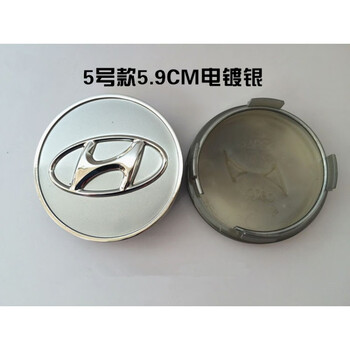 芒芒适配北京现代轮毂盖标朗动伊兰特瑞纳悦动途胜ix35车轮毂中心盖轮