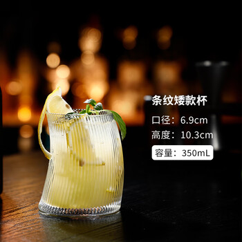 魔豆胜活北欧风创意竖纹杯异形玻璃杯网红月牙杯果汁杯莫吉托鸡尾酒杯