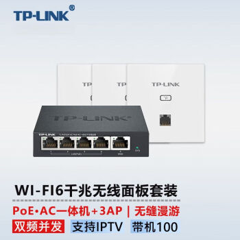 TP-LINKȫWIFI6APװAX1500M·ac+apװ