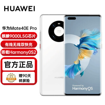 Ϊ/HUAWE Ϊmate40epro 5GΪֻ ԰ɫ 8GB+256GB