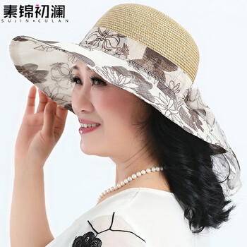 素锦初澜帽子女夏天中老年大沿遮阳帽可折叠草帽太阳帽中年妈妈帽老人盆帽本草色 图片价格品牌报价 京东