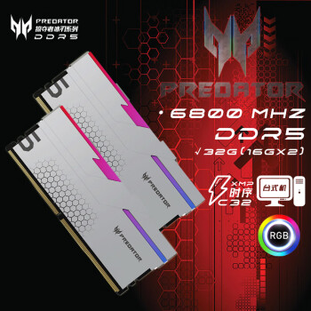 곞ӶߣPREDATOR DDR5 5 ϷƵڴ ̨ʽڴ  Ƶ RGB Hermes 32G16Gx26800 C32 ح XMP3.0 Ƶ PMI