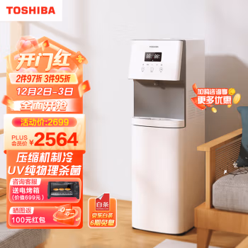 交流:东芝饮水机TSL-01缺点评价如何,质量怎么样?