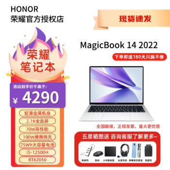 ҫmagicBook 14/14pro 2023¿13i5ܶ 120hzᱡ i5-12500H 16+512G RTX2050
