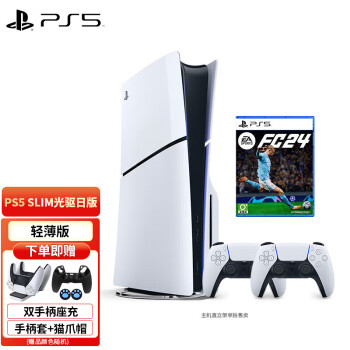PlayStation PS5Ϸ հPS5 Slimᱡ 8KϷ ¿ֻ հSlim˫ֱEA FC24