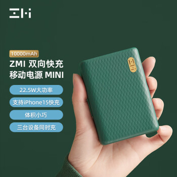 ZMIƶԴ10000mAhЯ22.5Wڳ籦PD20Wƻ15promax ɫ10000mAh*22.5W*