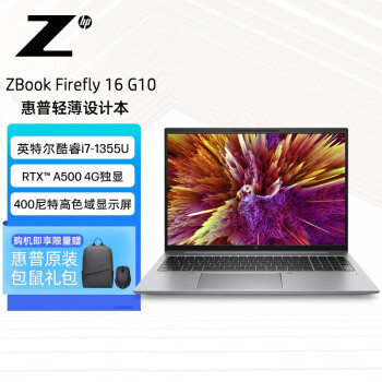 գHPZBook Firefly14G9 / Firefly16 ս99 air ƶͼιվƵ Firefly16 13I7 A500-4G 16G 1TB̬