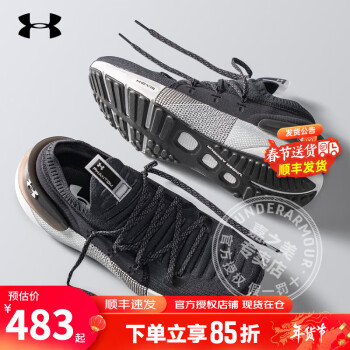 ꣨Under ArmourܲЬЬﶬٷ¿HOVR͸֯Ь˶ЬЬ ɫ3025516-003  Ĵһ 42.5 (270mm)