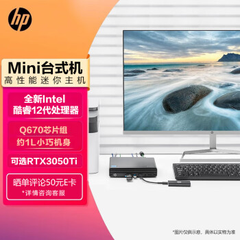 HPգHPElite Desk 800G9 DM Mini ð칫̨ʽ +27Ӣ2Kֱ i7-12700 64G 1TB̬ 