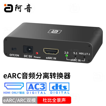  HDMI eARCƵл7.1ֹͬת192KHD371 ɫHD371PRO ٷ