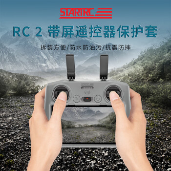 STARTRCôMini4ProңڹRC2ĻAir3˻ͶҶ RC2ң ٷ