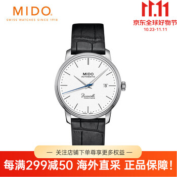 美度男表贝伦赛丽40周年全自动机械表纤薄腕表手表男40周年纤薄款白盘