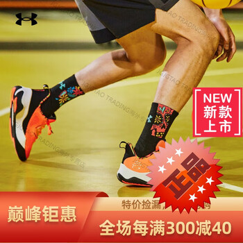 安德玛(under armour)篮球鞋curry库里hovr splash3男子实战低帮篮球