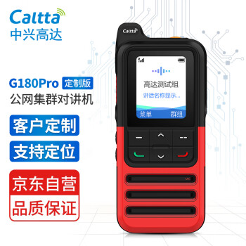 ˸ߴCaltta G180 Pro ȺԽ ɱЯ  ˫л   ֶ֧λ ư