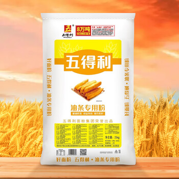 五得利【面粉】家用商用25kg油条包子面粉无添加小麦粉50斤装 五得利