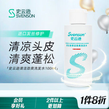 ʷѷ	ʷѷSvensonʷѷྡྷˬϴˮVP100ml 100ml