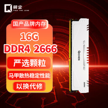 ﳾ DDR4 8G 3200 ̨ʽڴ ˫ϵddr4 3600 4000  ˫DDR4 16G 2666