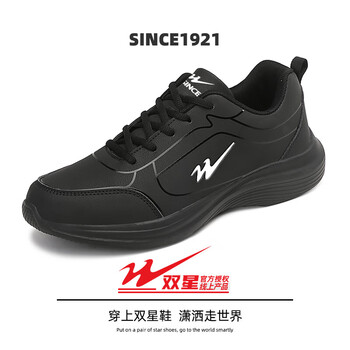 双星八特运动鞋男鞋春夏季男士软底皮面防泼水跑步鞋减震轻便休闲鞋子