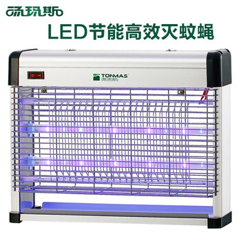 立始汤玛斯灭蚊灯tms20wpled家用室内户外捕蚊商用灭蝇灯灭苍蝇蚊子