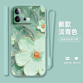 淡青色-油画山茶花绿 手绳 膜 iqooneo8pro